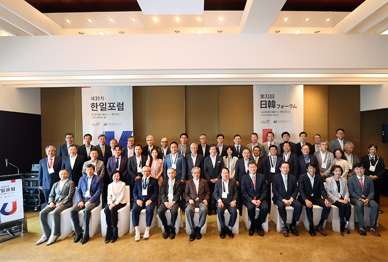 31st Korea-Japan <font color='red'>Forum</font> Held in Seoul