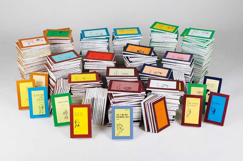 Anthologies Expand the Universe of Korean Poetry