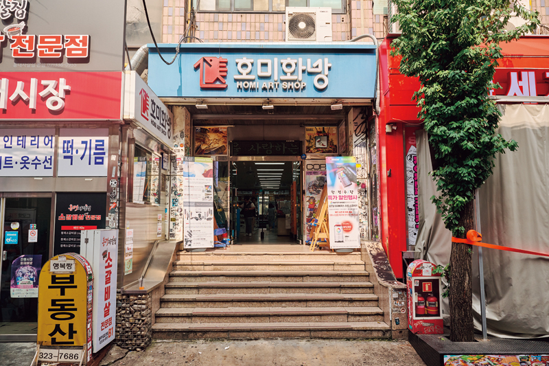 Hongdae's Timeless <font color='red'>Icons</font>