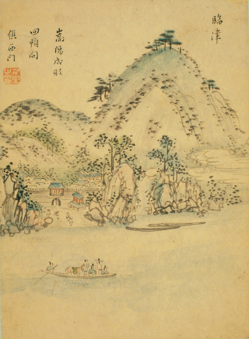 Encounters with Joseon in Paju