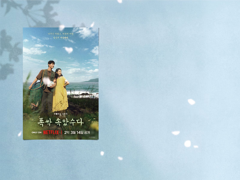 Family Drama Brings On Tears Worldwide