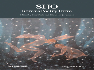 ‘Sijo: Korea's Poetry Form'